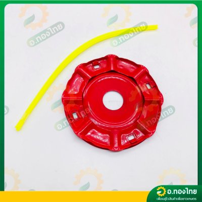 จานเอ็นตัดหญ้า + สายเอ็นตัดหญ้า 4 เส้น ใช้กับเครื่องตัดหญ้าได้ทุกยี่ห้อ