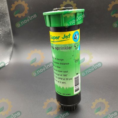 สปริงเกอร์ ป๊อปอัพ pop up สูง 4 นิ้ว เกลียว 1/2 รุ่น AZPU4 ยี่ห้อ super product