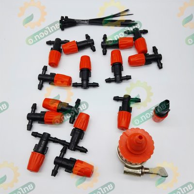 ชุดหัวพ่นหมอก 15 หัว หัวพ่นละอองน้ำ รดน้ำต้นไม้ พร้อมอุปกรณ์ครบชุด (ไชโย)