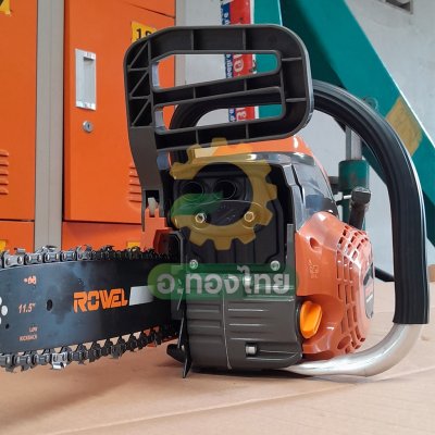 เลื่อยยนต์ เครื่องตัดไม้ 11.5 นิ้ว 2 จังหวะ 5 แรง รุ่น RW-5800 ยี่ห้อ ROWEL (ประกัน 1 ปี)