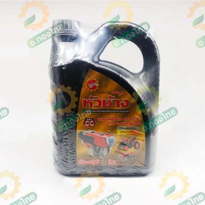 น้ำมันเครื่องดีเซล SAE40 ความจุ 3 ลิตร ยี่ห้อ หัวช้าง