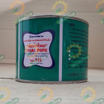 กาว กาวทาท่อ น้ำยาประสานท่อ PVC 100 กรัม ยี่ห้อ ท่อน้ำไทย