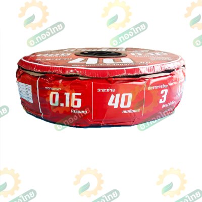 เทปน้ำหยด สายน้ำหยด 40 cm ยาว 1000 เมตร หนา 0.16 (1รู) ยี่ห้อ กาแล็คซี่ (galaxy)