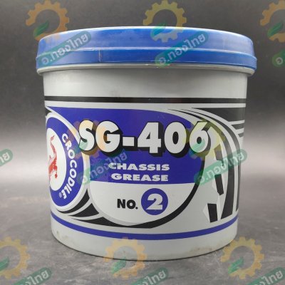 จาระบี จารบี ตราจระเข้ ขนาด 0.5 - 1.0 kg. SG-306 , SG-406 (สีใส-แดง)