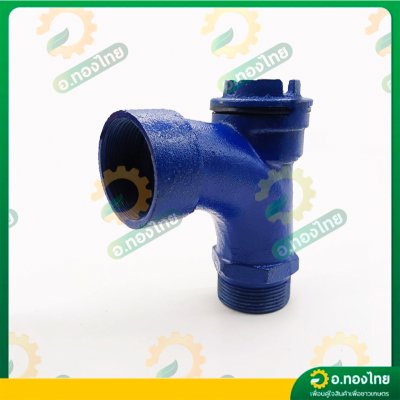 คอปั๊ม คอปั๊มน้ำเหล็ก โค้งกรอกน้ำ คอม้า สำหรับกรอกน้ำใส่ปั๊ม ขนาด 2 นิ้ว