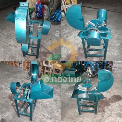 เครื่องสับ รุ่น 10:1 4 ใบมีด (พลังไทย)