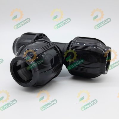 ข้อต่อสวมล็อค ข้อต่อสามทาง PE ขนาด 20 มิล - 4 หุน (คละสี)