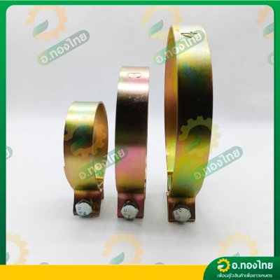 เข็มขัดรัดสายดูด เข็มขัดรัดท่อ แหวนรัดสายยาง ขนาด 2 , 3 , 4 นิ้ว (เหล็กชุบ)