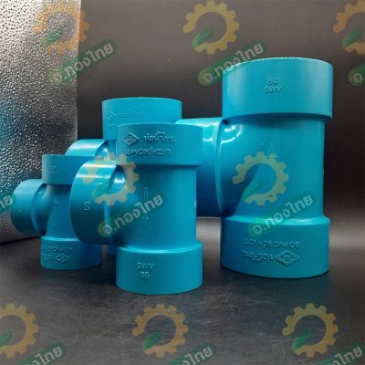 สามทาง บาง PVC พีวีซี ขนาด 1 1/2 - 3 นิ้ว หนา 8.5 (ท่อน้ำไทย)