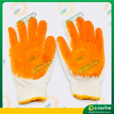 ถุงมือ ถุงมือผ้าเคลือบยางพารา สีขาว-ส้ม จำนวน 1 คู่