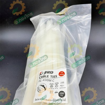 สายรัด เคเบิ้ลไทร์ หนวดกุ้ง สายรัดสายไฟ 12 , 17 นิ้ว (100 เส้น)