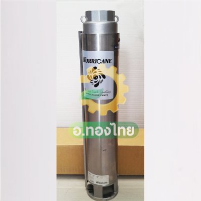 ปั๊มบาดาล ซับเมอร์ส Hurricane เฮอร์ริเคน มอเตอร์ Franklin แฟรงกลิ้น AC 2 นิ้ว 2 แรง 10 ใบพัด รุ่น HUR-6510 บ่อบาดาล