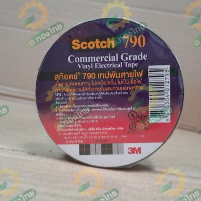 เทปพันสายไฟ 3M ขนาด 3/4 นิ้ว ยาว 10 , 20 เมตร สีดำ