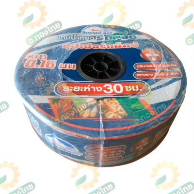 เทปน้ำหยด สายน้ำหยด 30 cm ยาว 1000 เมตร 30x1000 หนา 0.16 ยี่ห้อ Supermaxx แบบรูเดียว