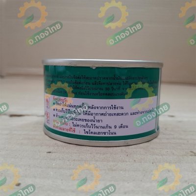 กาว กาวทาท่อ น้ำยาประสานท่อ PVC ขนาด 90 กรัม (TOP)