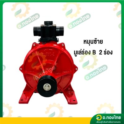 ปั๊มน้ำเพลาลอย ปั๊มเพลาลอยมิเนียมแรงดันสูง [2ใบพัด] ขนาด 2 นิ้ว รุ่น : SU-50 (PAYOO)