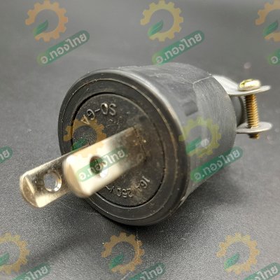 ปลั๊กยางตัวผู้ 2 ขา ขาแบน Rubber US-Plug (ไม่มีสาย) รูเสียบ 16A 250V (Sokawa)