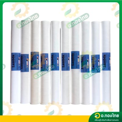 ไส้กรองน้ำ PP ความละเอียด 5 ไมครอน ขนาด 20 นิ้ว (Lambda)