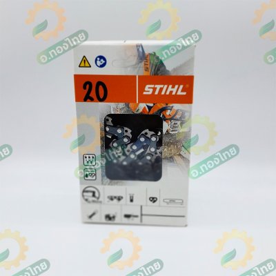 โซ่เลื่อยยนต์ (STIHL) ของแท้ (โซ่ตัด) ขนาด 11.5