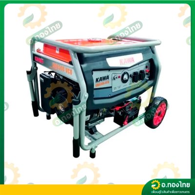 เครื่องปั่นไฟ เบนซิน 15 HP 5500W รุ่น KW6500-VCO ยี่ห้อ KAWA