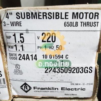 ปั๊มบาดาล ซับเมอร์ส Hurricane เฮอร์ริเคน มอเตอร์ Franklin แฟรงกลิ้น AC 1.25 นิ้ว 1.5 แรง 14 ใบพัด รุ่น HUR-2814 บ่อบาดาล