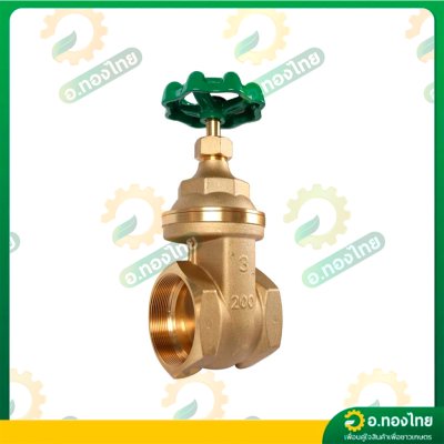 ประตูน้ำทองเหลือง (SANWA) ขนาด 3
