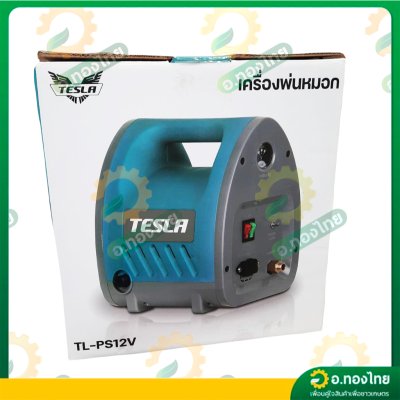 ปั๊มพ่นหมอก พ่นยา ปั๊มคู่ 2 ระบบ AC/DC แรงดัน 11บาร์ รุ่น TL-PS12V เทสล่า (TESLA)