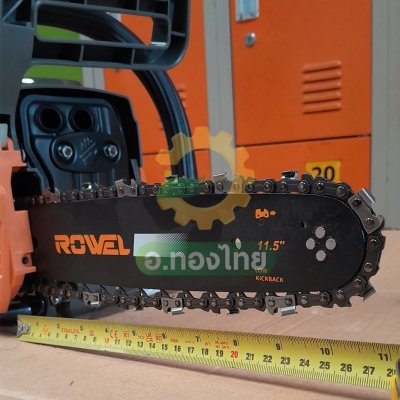 เลื่อยยนต์ เครื่องเลื่อยไม้ 11.5 นิ้ว 2 จังหวะ ROWEL รุ่น RW-5800 (ประกัน 1 ปี)