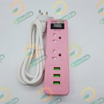 ปลั๊กพ่วง ปลั๊ก3ตา มีช่องเสียบUSB ยาว 1.5 ม. ยี่ห้อ Melon รุ่น MLP-23 2300W