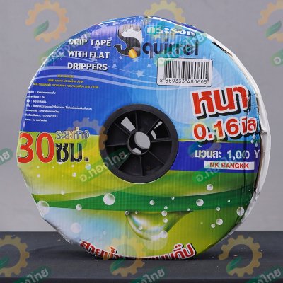 เทปน้ำหยด สายน้ำหยด 30 cm ยาว 900 เมตร 30x900 หนา 0.16 ยี่ห้อ กระรอก