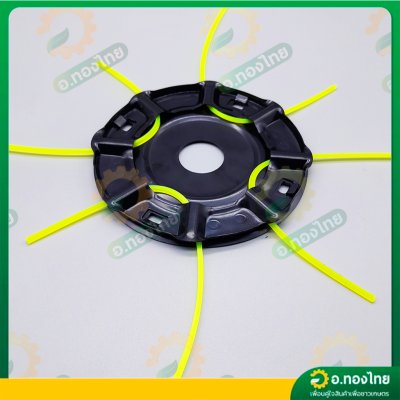 จานเอ็นตัดหญ้า + สายเอ็นตัดหญ้า 4 เส้น ใช้กับเครื่องตัดหญ้าได้ทุกยี่ห้อ