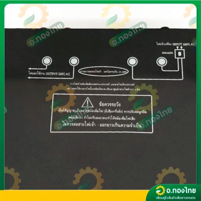 หม้อเพิ่มไฟ กันไฟตก/ไฟเกิน 60A รุ่น SP-60 เครื่องปรับแรงดันไฟ ยี่ห้อ สยามนีออนไลน์ (SIAM NEONLINE)