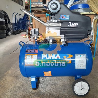 ปั๊มลม โรตารี่ 50 ลิตร 3 แรงม้า รุ่น XM-2550 ยี่ห้อ PUMA พูม่า