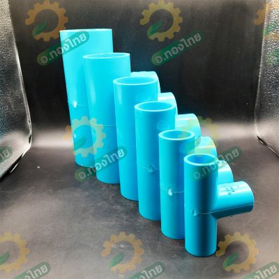 สามทาง PVC พีวีซี ขนาด 1/2 - 2 นิ้ว หนา 13.5 (ท่อน้ำไทย)