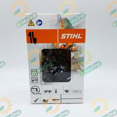 โซ่เลื่อยยนต์ โซ่ตัดไม้ STIHL ของแท้ (โซ่ตัด) ขนาด 11.5 - 22 นิ้ว