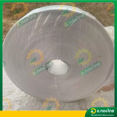 สายส่งน้ำ PE ท่อผ้าใบ สายสปริงเกอร์ ขนาด 4 นิ้ว ยาว 100 เมตร ยี่ห้อ : อัศวินโน่ / yamajima (สีขาว)