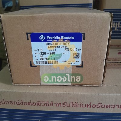 ปั๊มบาดาล ซับเมอร์ส Hurricane เฮอร์ริเคน มอเตอร์ Franklin แฟรงกลิ้น AC 1.5 นิ้ว 1.5 แรง 12 ใบพัด รุ่น HUR-3512 บ่อบาดาล