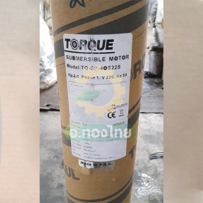 ปั๊มบาดาล ซับเมอร์ส TORQUE ทอร์ค AC 2 นิ้ว 3 แรง 8 ใบพัด บ่อ 4 รุ่น TQ-SP-16BH08-4/S บ่อบาดาล