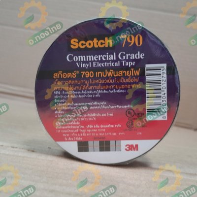 เทปพันสายไฟ 3M ขนาด 3/4 นิ้ว ยาว 10 , 20 เมตร สีดำ