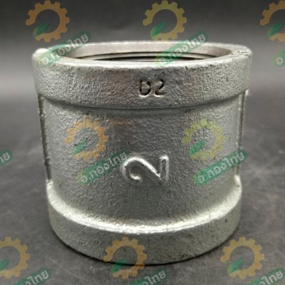 ข้อต่อตรงเหล็ก เกลียวใน ขนาด 1/2 - 2 นิ้ว (4หุน-2นิ้ว)