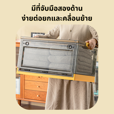 กล่องเก็บของพับได้แบบใส