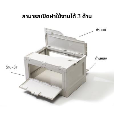 กล่องเก็บของรุ่นสีมินิมอล