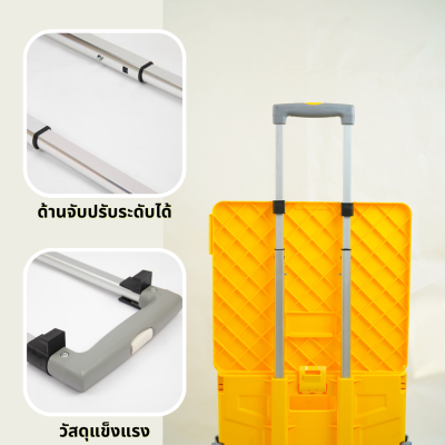 รถเข็นชอปปิงรุ่นล้อหลังใหญ่ ขนาด 35L, 50L & 55L