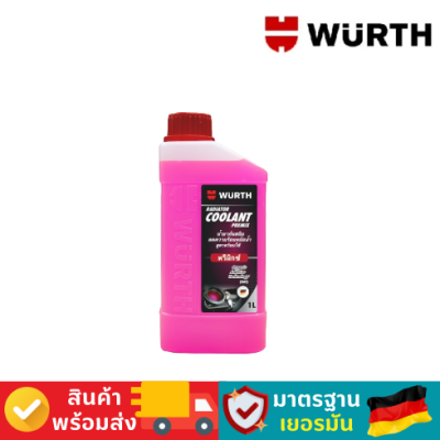 น้ำยาหล่อเย็นหม้อน้ำ พรีมิกซ์ ขนาด 1 ลิตร