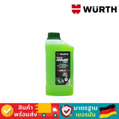 น้ำยาหล่อเย็นหม้อน้ำ พรีมิกซ์ ขนาด 1 ลิตร