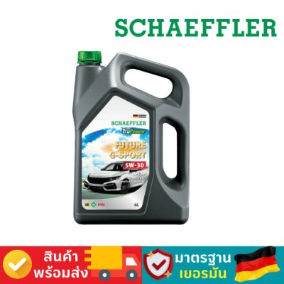 น้ำมันเครื่อง เบนซิน Synthetic  ฟิวเจอร์ จี สปอร์ต 5W30 SP