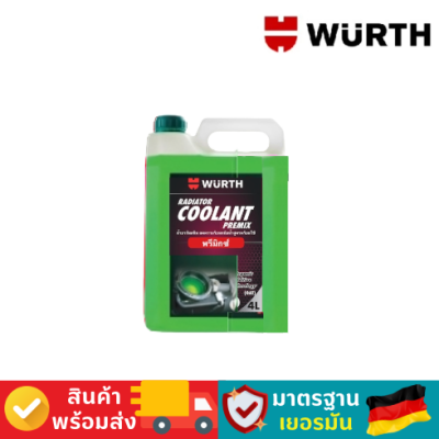 น้ำยาหล่อเย็นหม้อน้ำ พรีมิกซ์ ขนาด 4 ลิตร