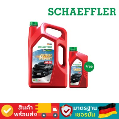 น้ำมันเครื่อง ดีเซล Synthetic ฟิวเจอร์ ดี สปอร์ต 5W30 CK4