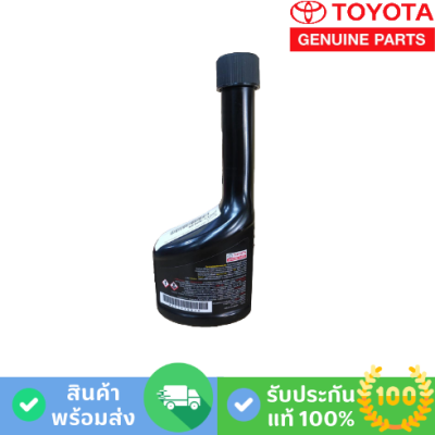 น้ำยาล้างหัวฉีดเบนซิน TOYOTA (08813-80028)