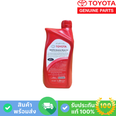 น้ำมันเครื่อง TOYOTA กึ่งสังเคราะห์ดีเซล 10W-30 CT4 (08880-84686)
